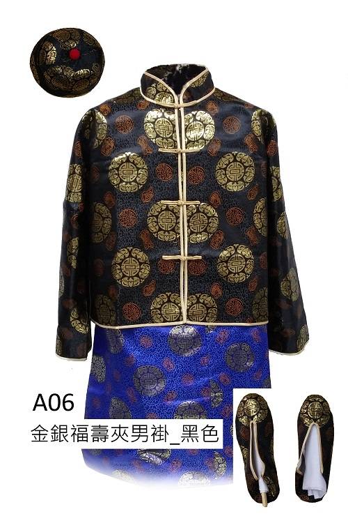 A06 金銀福壽夾男褂 黑色