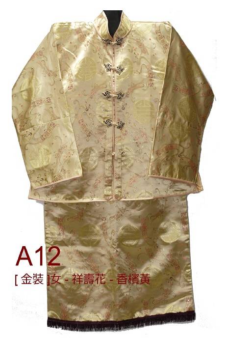 A12 金裝 女 祥壽花 香檳黃