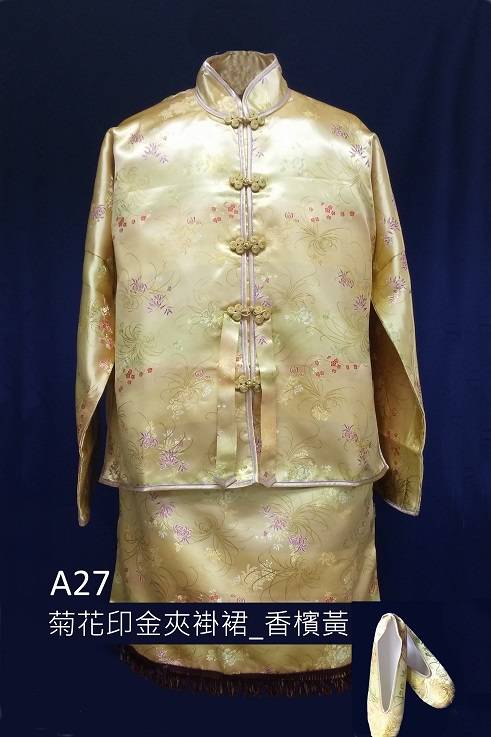 A27 菊花印金夾褂裙 香檳黃