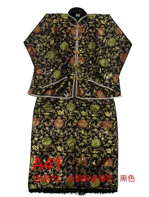 A41 金裝女 金銀緞金福花 黑色
