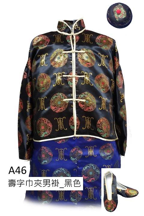 A46 壽字巾夾男褂 黑色