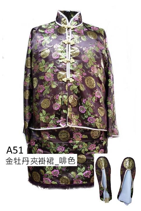 A51 新牡丹夾褂裙 啡色