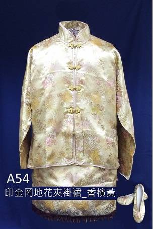 A54 印金罔地花夾褂裙 香檳黃