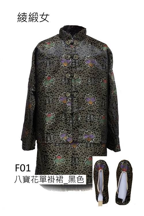 F01 八寶花單褂裙 黑色